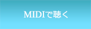 MIDI�Œ���