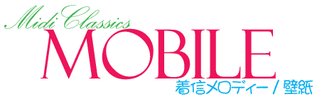 Midi Classics MOBILE �^�C�g��