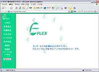 ������Ё@�t���b�N�X