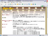 ���q�n�[���j�[