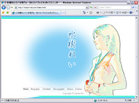 ���H�[�J���X�g�@�����ꂢ