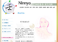 �p�i�ɂ�ɂ�j�@�l�������E�������f